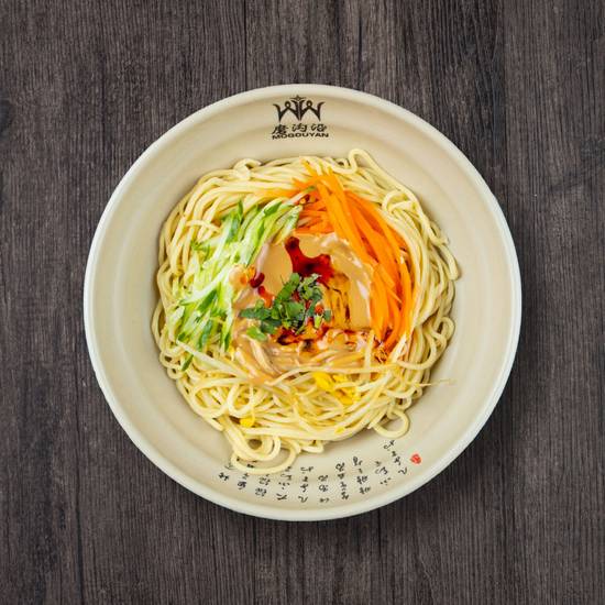Cold Noodles with Sesame Sauce 麻酱凉面